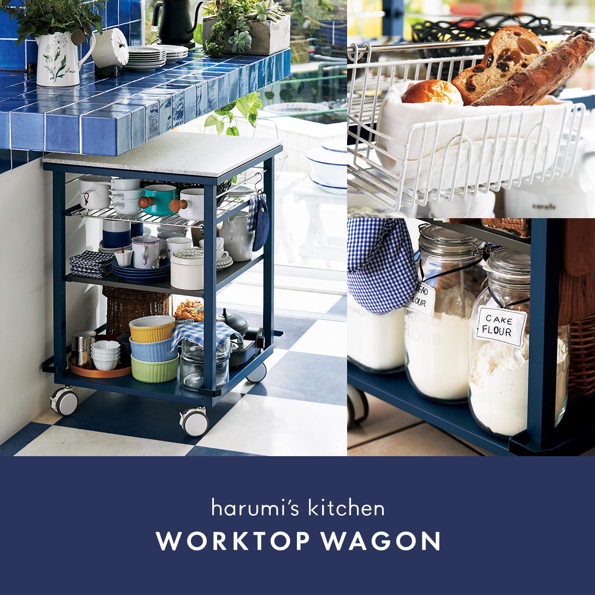 harumi's kitchen - WORKTOP WAGON